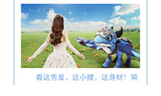 芒果台女主播或代言腾讯旗下新游《驯龙战机3D》