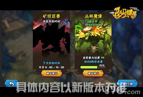 全民突击《龙门镖局》新版世界BOSS战预爆_游戏资讯-游民部落(gamecolg.com)