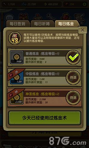 《冒险与挖矿》新版本绝世美女蛇姬登场_游戏资讯-游民部落(gamecolg.com)