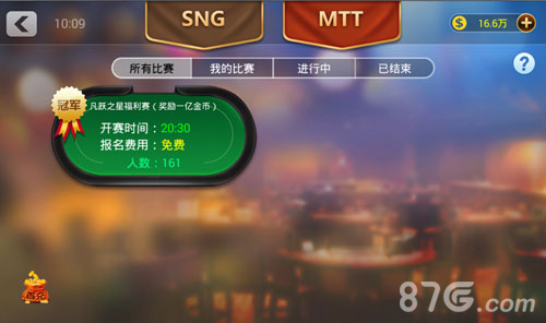 《凡跃德州扑克》新版携三大特色系统华丽亮相_游戏资讯-游民部落(gamecolg.com)
