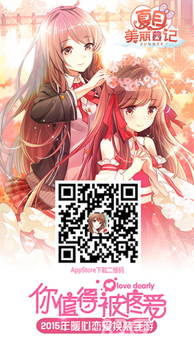 《夏目的美丽日记》新版1.7上线唯美CG开启暖心之旅_游戏资讯-游民部落(gamecolg.com)