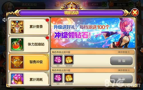 2016首款大作《武器大师》2月5日安卓首发_游戏资讯-游民部落(gamecolg.com)