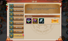 老将荣归《关云长》手游新年好礼三重奏