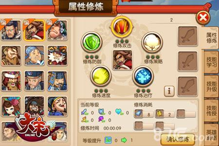 重度策略手游新风尚《大宋OL》即将来袭_游戏资讯-游民部落(gamecolg.com)