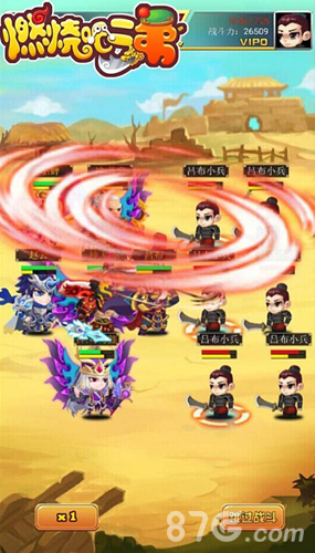 《燃烧吧二弟》五星赵云参上备战世界BOSS_游戏资讯-游民部落(gamecolg.com)