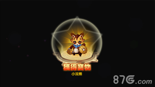 开放社交ARPG手游《魔王与公主》宠物系统首爆_游戏资讯-游民部落(gamecolg.com)