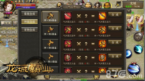 魔之幻影《龙城霸业》新资料片今日震撼开启_游戏资讯-游民部落(gamecolg.com)