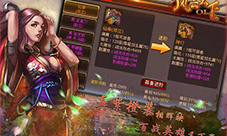 8090风云天下机械兵种大全三国里的机械学院