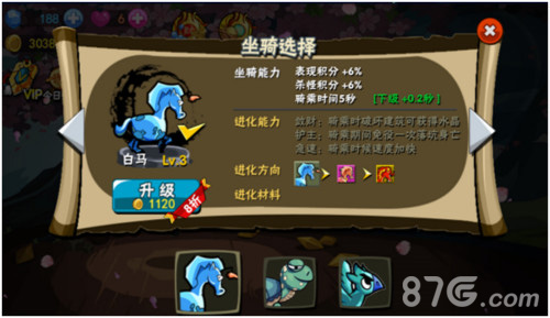 《三国跑酷天团》突破传统多种玩法来袭_游戏资讯-游民部落(gamecolg.com)