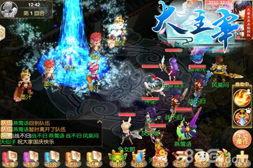 《大主宰_新版》国庆活动上线最美女玩家等你撩_游戏资讯-游民部落(gamecolg.com)