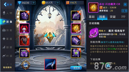 壮志凌云蓝港《黎明之光》手游空战玩法全析_游戏资讯-游民部落(gamecolg.com)