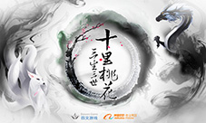 《三生三世十里桃花》手游重塑仙侠浪漫经典