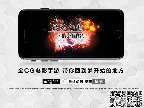 《最终幻想觉醒》豪华配音阵容曝光诚意巨献_游戏资讯-游民部落(gamecolg.com)