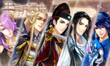 独家解析《王与异界骑士》断片式剧情