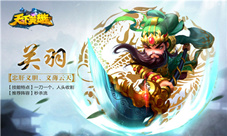 《天下英雄》精美原画曝光匠心打造燃爆三国