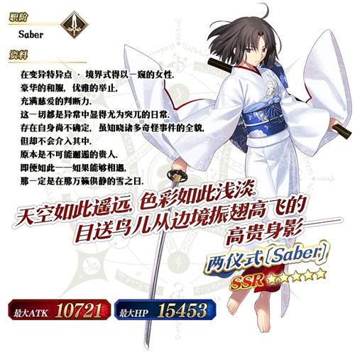 《FGO》联动《空之境界》今日开启两仪式华丽登场_游戏资讯-游民部落(gamecolg.com)