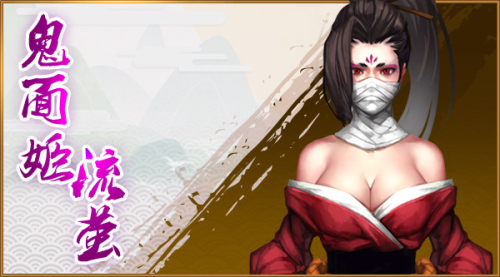 《鬼剑豪》第一性感女刺客马赛克女神的诱惑_游戏资讯-游民部落(gamecolg.com)
