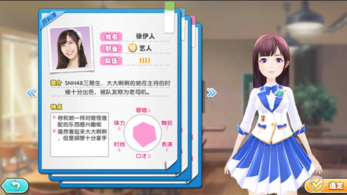 《星梦学院》手游曝光新成员“小黑龙”林思意_游戏资讯-游民部落(gamecolg.com)