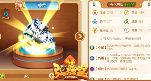 《弹弹堂手游》新版本亮点全解析玩转S1赛季_游戏资讯-游民部落(gamecolg.com)