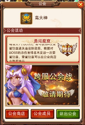 《不服小天王》单枪匹马勇闯魔窟_游戏资讯-游民部落(gamecolg.com)