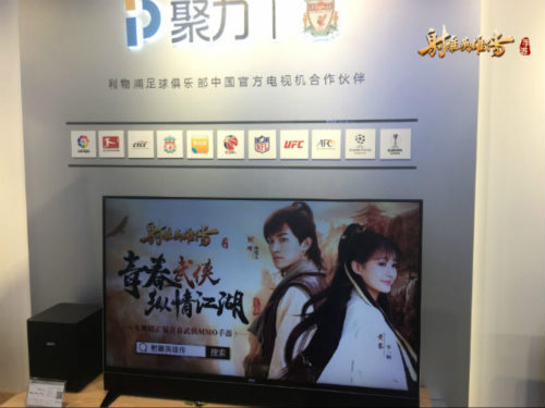 万达院线游戏新动作《射雕英雄传手游》入驻苏宁_游戏资讯-游民部落(gamecolg.com)
