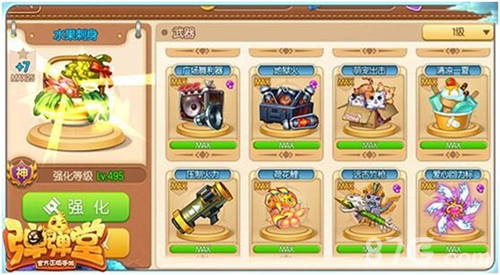 《弹弹堂手游》公测版本上线5V5齐射玩法劲爽亮相_游戏资讯-游民部落(gamecolg.com)