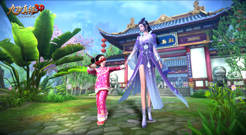 尽享天伦之乐《九阴真经3D》全新生子玩法曝光_游戏资讯-游民部落(gamecolg.com)