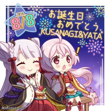 《幻影纹章》姬的诞辰日8月寿星篇_游戏资讯-游民部落(gamecolg.com)