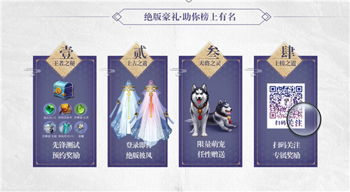 琅琊榜之风起长林同名正版手游先锋测试明日开启_游戏资讯-游民部落(gamecolg.com)