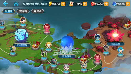 史诗级策略RPG手游《星之召唤士》首曝全新副本_游戏资讯-游民部落(gamecolg.com)