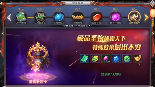 《刀客剑心》撼世开启神力觉醒演绎新武_游戏资讯-游民部落(gamecolg.com)