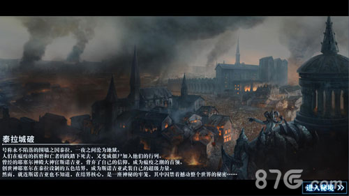 网易《秘境对决》秘境探索玩法——宏大的奇幻世界_游戏资讯-游民部落(gamecolg.com)