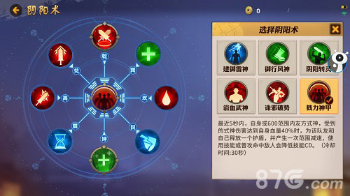 网易新作《代号MOBA》首测叉叉IPA精灵带你直接玩_游戏资讯-游民部落(gamecolg.com)