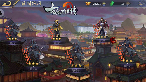 国庆《古龙群侠传2》手游带你夜闯侯府!_游戏资讯-游民部落(gamecolg.com)