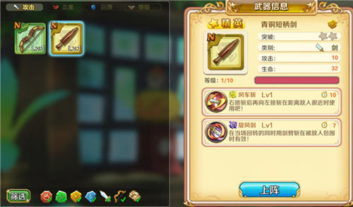 《圣剑传说:玛娜崛起》不限号测试精彩盘点_游戏资讯-游民部落(gamecolg.com)