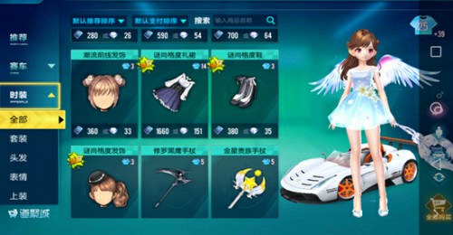 QQ飞车手游_转瞬十年指尖竞速一触即发_游戏资讯-游民部落(gamecolg.com)
