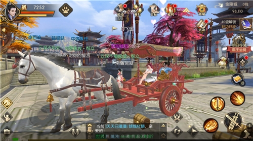 《琅琊榜：风起长林》手游国风婚姻系统曝光_游戏资讯-游民部落(gamecolg.com)