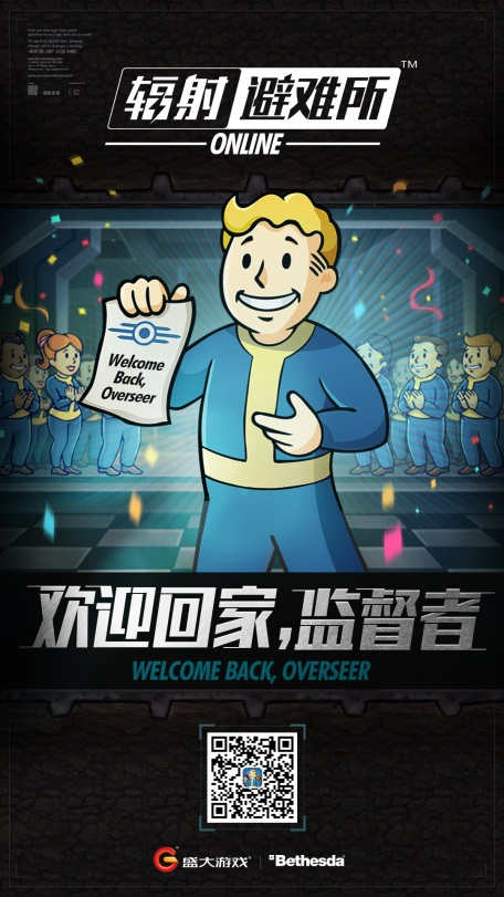 《辐射避难所OL》欢迎回家监督者抢先技术体验开启_游戏资讯-游民部落(gamecolg.com)