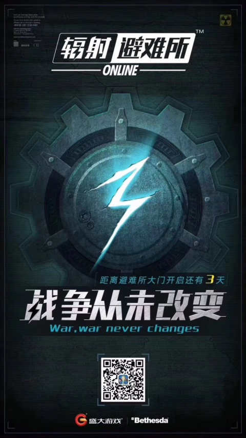 《辐射避难所OL》欢迎回家监督者抢先技术体验开启_游戏资讯-游民部落(gamecolg.com)