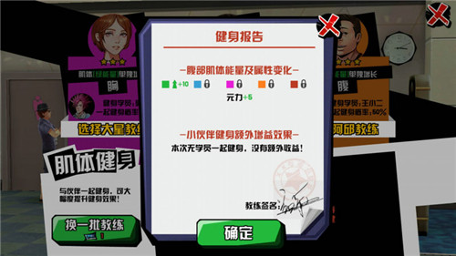 《中国惊奇先生》角色原来是这样变强的_游戏资讯-游民部落(gamecolg.com)