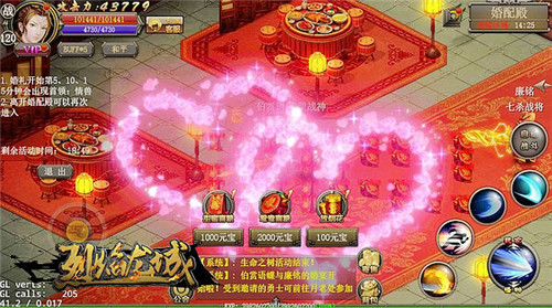 征战红颜霸业《烈焰龙城》女神活动明日来袭_游戏资讯-游民部落(gamecolg.com)