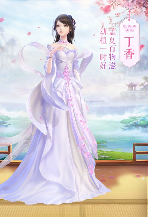 命运之子携新衣上线《云裳羽衣》邀你倾心相约_游戏资讯-游民部落(gamecolg.com)