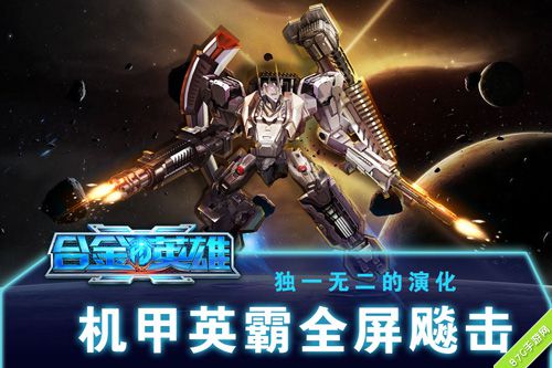 从小玩到大怀旧经典现代化手游盘点_游戏资讯-游民部落(gamecolg.com)
