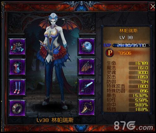 拼爹拼脸拼属性《神秘力量》认清面板_游戏资讯-游民部落(gamecolg.com)