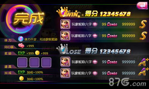 万众期待《天天炫舞》新模式即将登场_游戏资讯-游民部落(gamecolg.com)