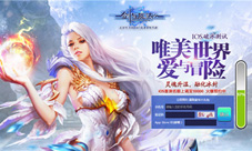 《剑与魔法》上线倒计时iOS破冰测试火爆招募中