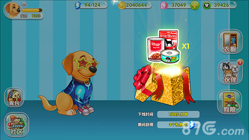 《神犬小七2》首播同名手游引爆暑期档_游戏资讯-游民部落(gamecolg.com)