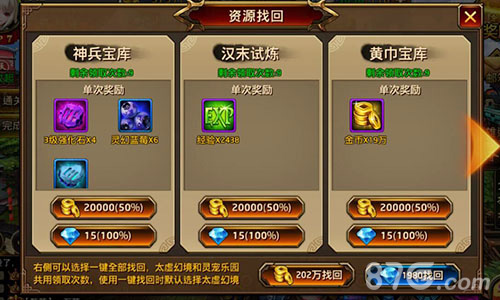一元可抢购资源能找回《刀锋无双》2.2版本狂送福利_游戏资讯-游民部落(gamecolg.com)