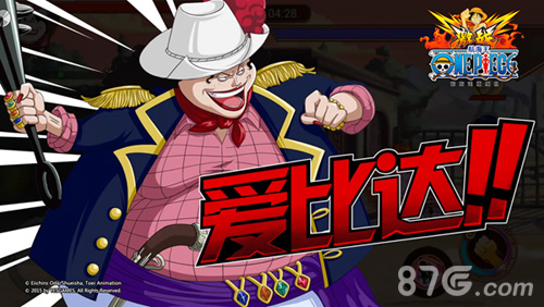 《航海王激战》游戏细节首曝经典IP元素完美还原_游戏资讯-游民部落(gamecolg.com)
