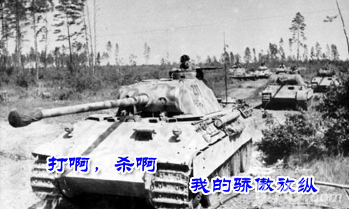 从大铁柜到陆地霸王《闪电突袭》勾画你心中的战车_游戏资讯-游民部落(gamecolg.com)
